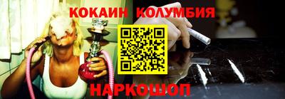 соль курить ск Уссурийск