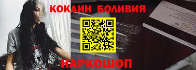 соль курить ск Уссурийск