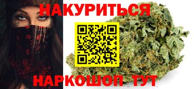 соль курить ск Уссурийск