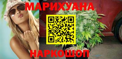соль курить ск Уссурийск