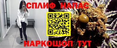 дистиллят марихуана Чебоксары