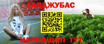 соль курить ск Уссурийск