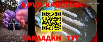соль курить ск Уссурийск