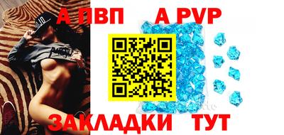 амф Усть-Джегута