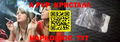 соль курить ск Уссурийск