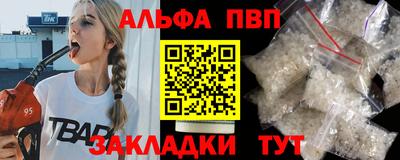 соль курить ск Уссурийск