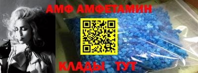 амф Усть-Джегута
