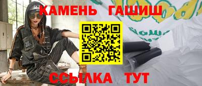 амф Усть-Джегута