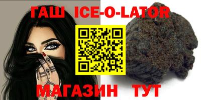 амф Усть-Джегута