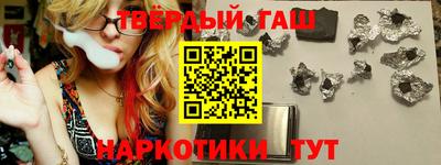 соль курить ск Уссурийск