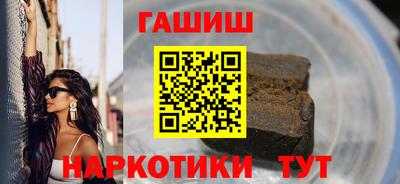 соль курить ск Уссурийск