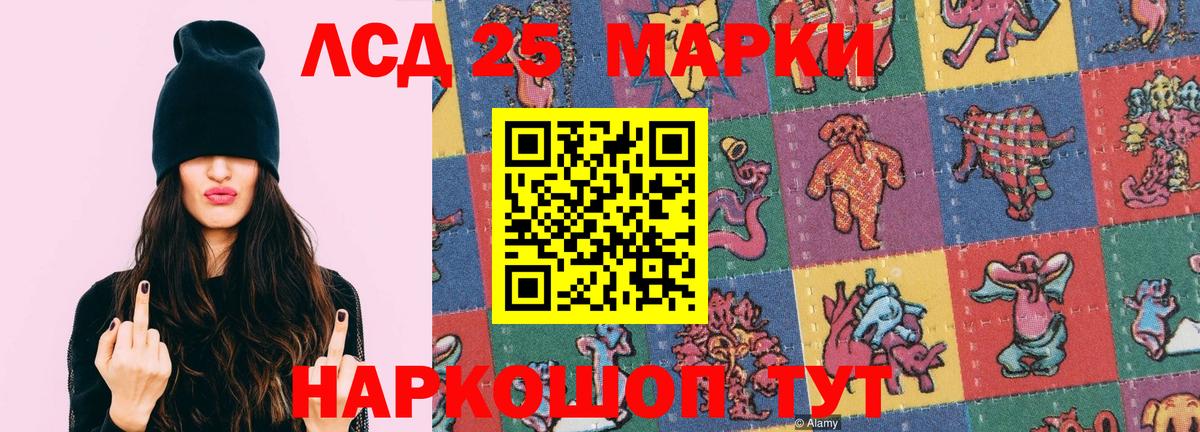 Нововоронеж  Лсд 25 экстази кислота  ЛСД экстази ecstasy  Вход с VPN 