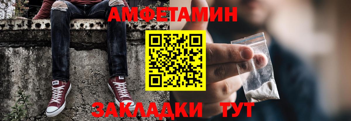МЕТАМФЕТАМИН пудра  Вход с VPN  Нововоронеж  МЕТАМФЕТАМИН пудра 