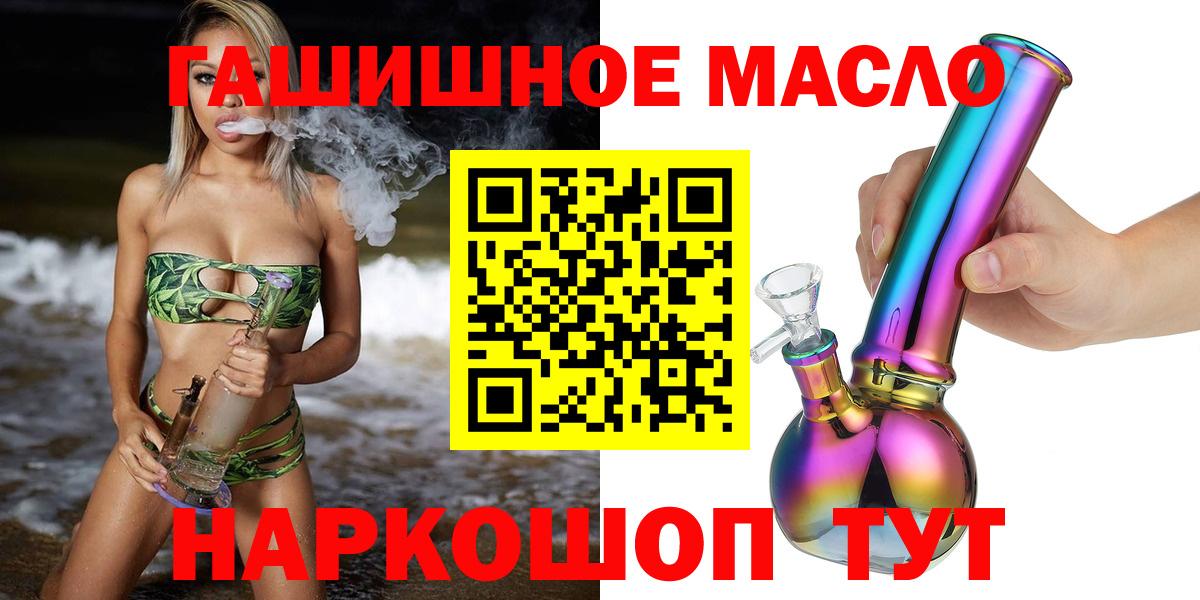 Нововоронеж  Дистиллят ТГК гашишное масло  ТГК вейп с тгк  цены наркотик  Вход с VPN 