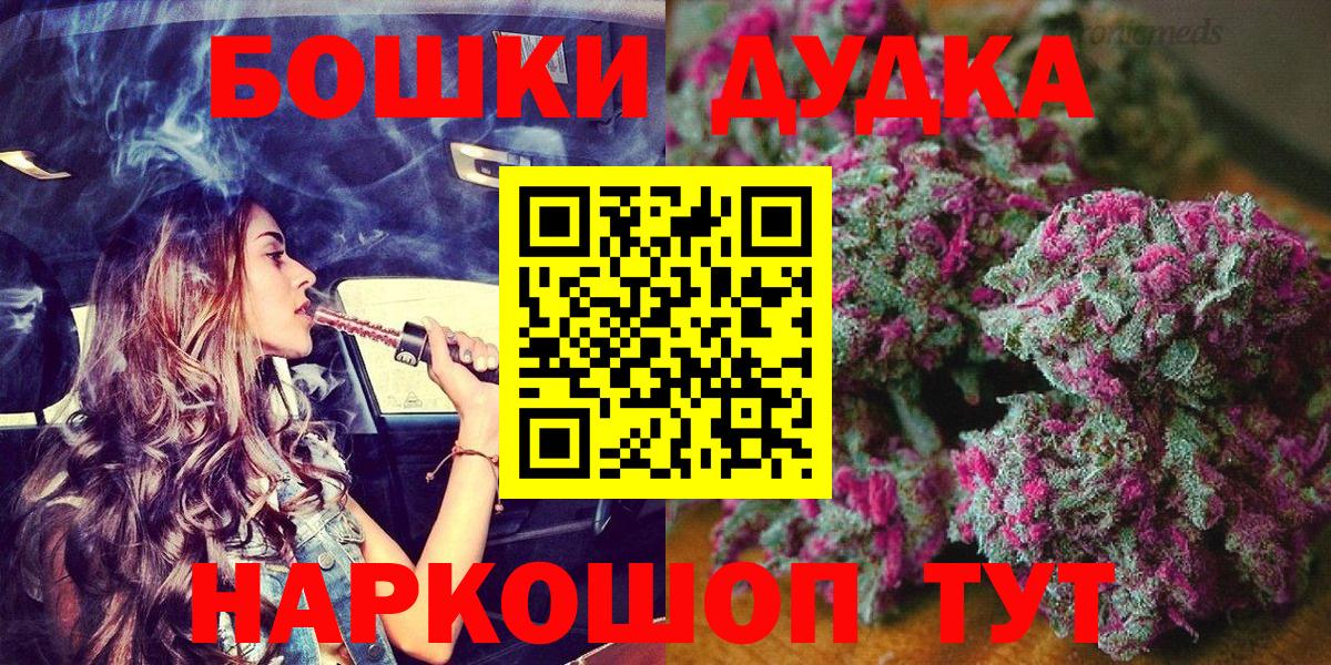 Канабис семена Нововоронеж